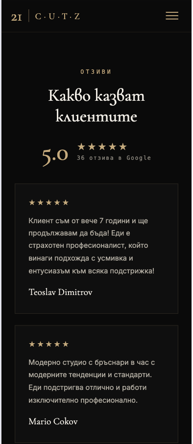 Отзиви на 21cutz.com